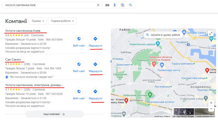 Залучення клієнтів з карт Гугл і Гугл Мій бізнес