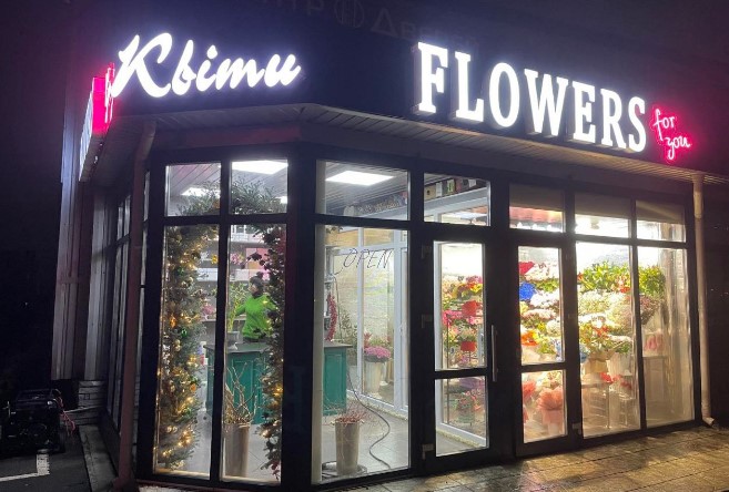 Контент-план для соцмереж магазину квітів
